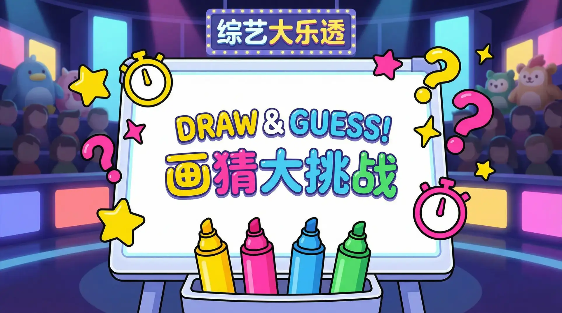 终末的后宫未删减版 在线播放 综艺日历插画